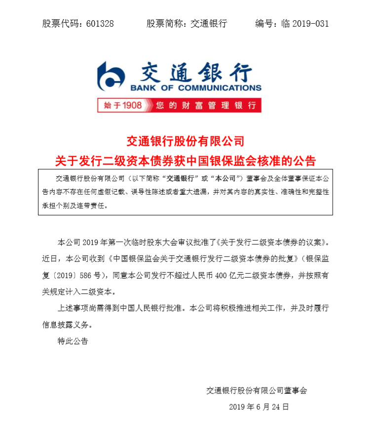 1561367767193623.png QQ浏览器截图20190624171557.png
